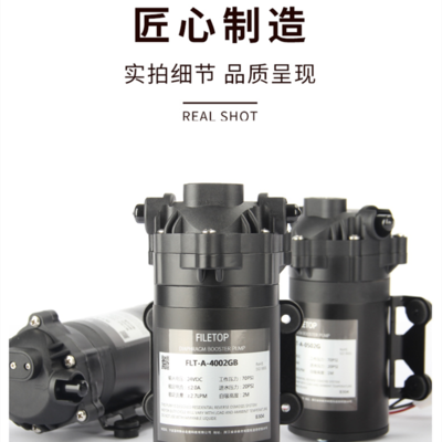 英尼克商用机增压泵400G