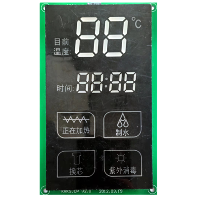 英尼克显示屏金鼎大屏红字显示95*156mm