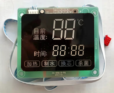 英尼克显示屏英姿小屏红字显示带线95*82mm